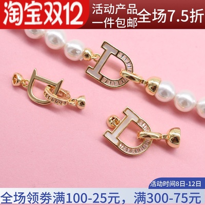 DIY镀18K金扣子项链手链扣头