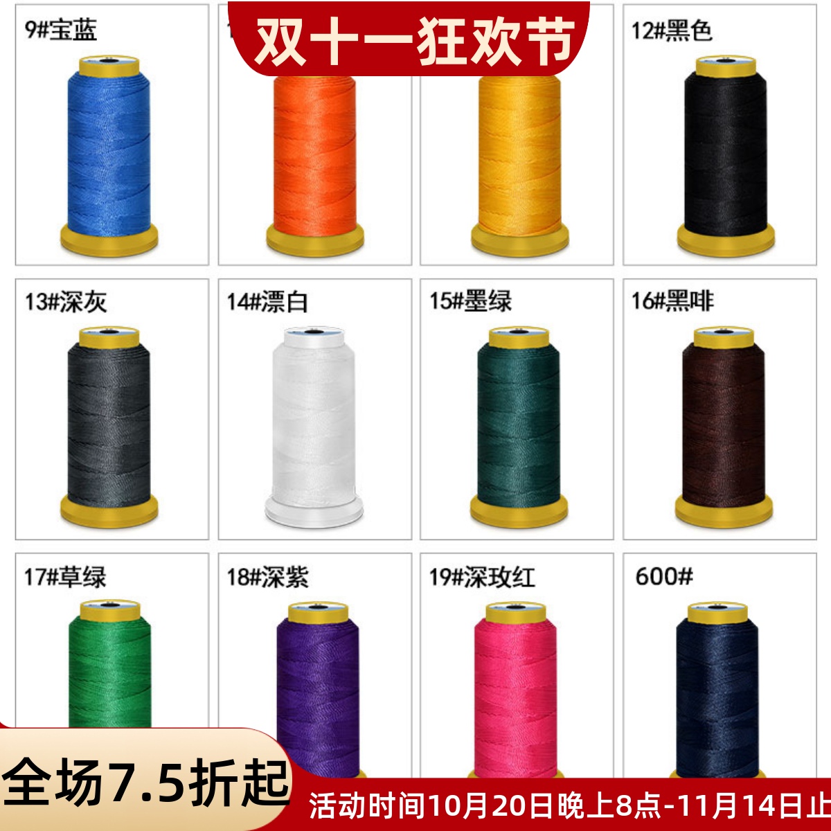 串珠珍珠项链手链棉线手工编织线