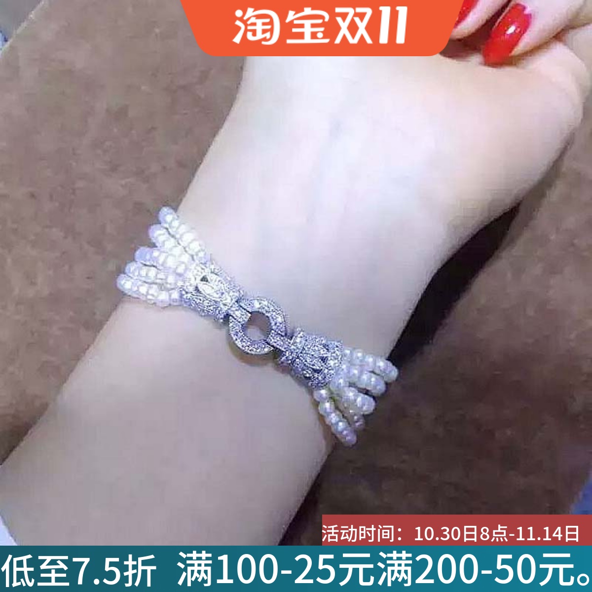 diy镀925银扣串珍珠手链扣项链扣单排多排连接扣毛衣链饰品收尾扣