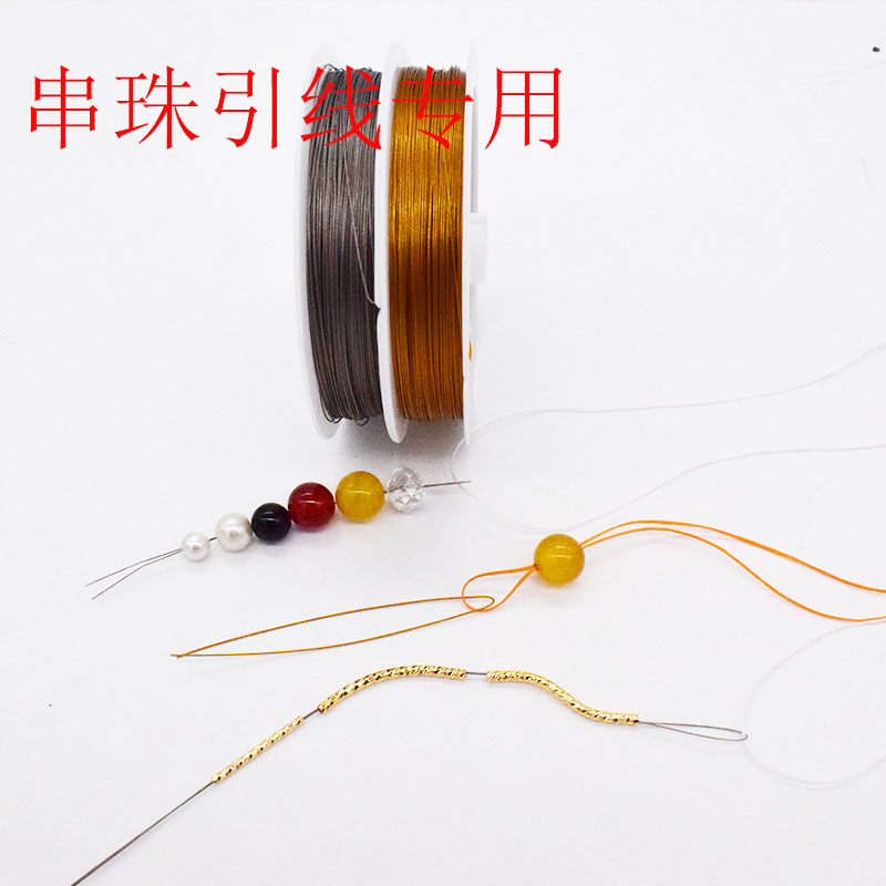 佛珠引线diy工具钢铜丝手链