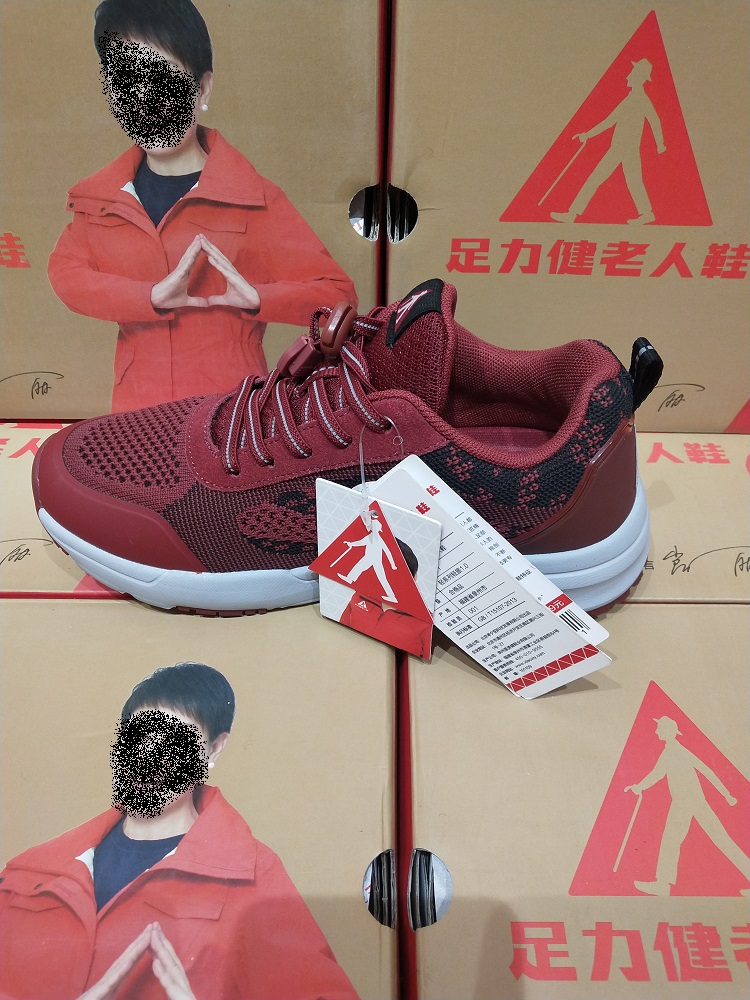 足力健老人鞋3311轻旅鞋春秋款网面旅游运动鞋