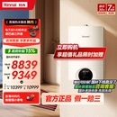 新品 林内零冷水C66L壁挂炉天然气家用锅炉地暖暖气片采暖炉