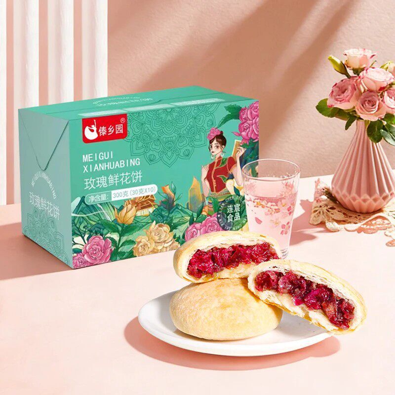 傣乡园玫瑰鲜花饼盒装早餐代餐