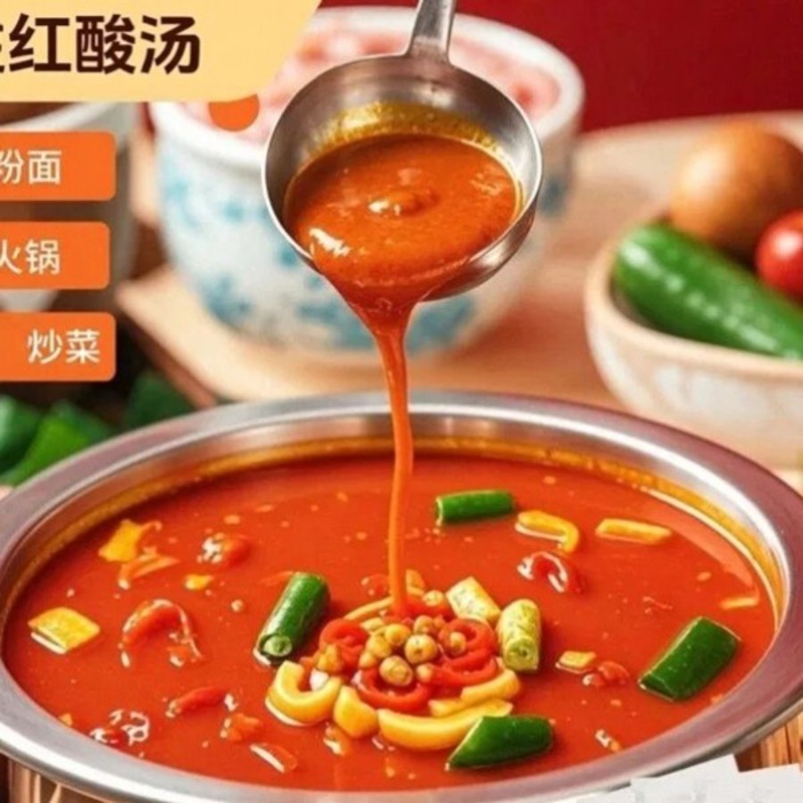 贵州凯里红酸汤火锅底料