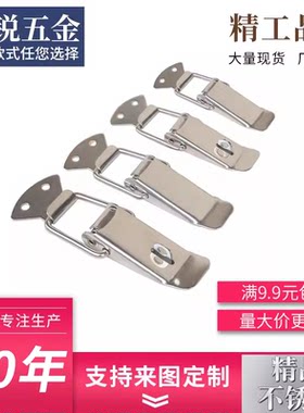 不锈钢锁扣搭扣弹簧鸭嘴扣箱包扣拉合扣锁卡扣蜂箱连接扣格子箱扣