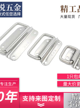 加厚折叠工具箱抽屉把手箱包拉手