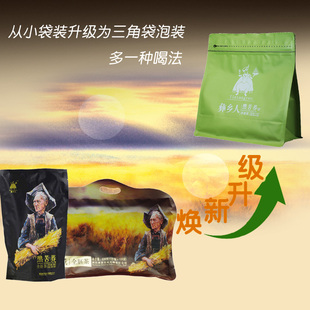 四川大凉山彝乡人黑苦荞茶510克 袋泡茶 独立小袋 原荞麦茶全胚茶