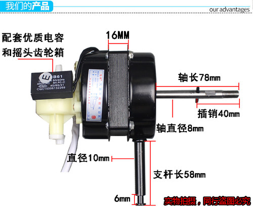 适用16寸400mm电风扇双滚珠轴承