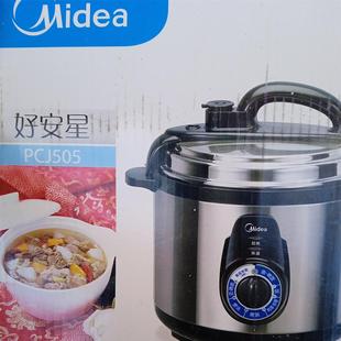 Midea/美的 PCJ505电压力锅密封圈不粘黑晶内胆压力阀排气阀配件