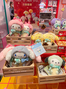 正品三丽鸥蛇年系列 kitty美乐蒂大耳狗布丁狗挂件包挂