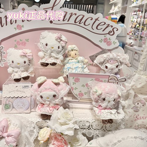 正品代购SANRIO 三丽鸥大耳狗森系蕾丝Hello Kitty美乐蒂挂件礼物