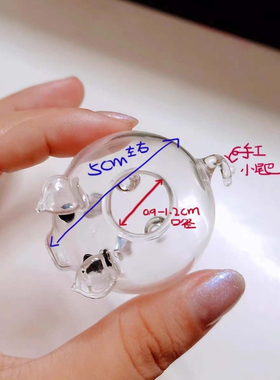 mini小猪金豆瓶 小猪瓶 装金豆豆的小金猪 攒金豆豆玻璃瓶许愿瓶