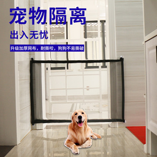 宠物栏猫咪围栏猫狗安全隔离栏栅栏隔离门免打孔狗狗护栏