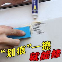 车漆划痕修复神器刮痕去痕汽车补漆笔正品珍珠白色黑色用品黑科技