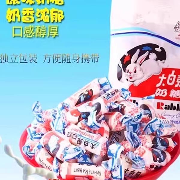 冠生园大白兔奶糖原味新年生肖款114g儿童经典零食糖果特产包邮