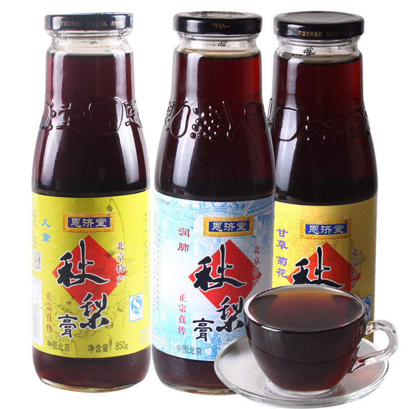 恩济堂秋梨膏850gx2瓶五味可选宝宝冲调饮品正品保证包邮