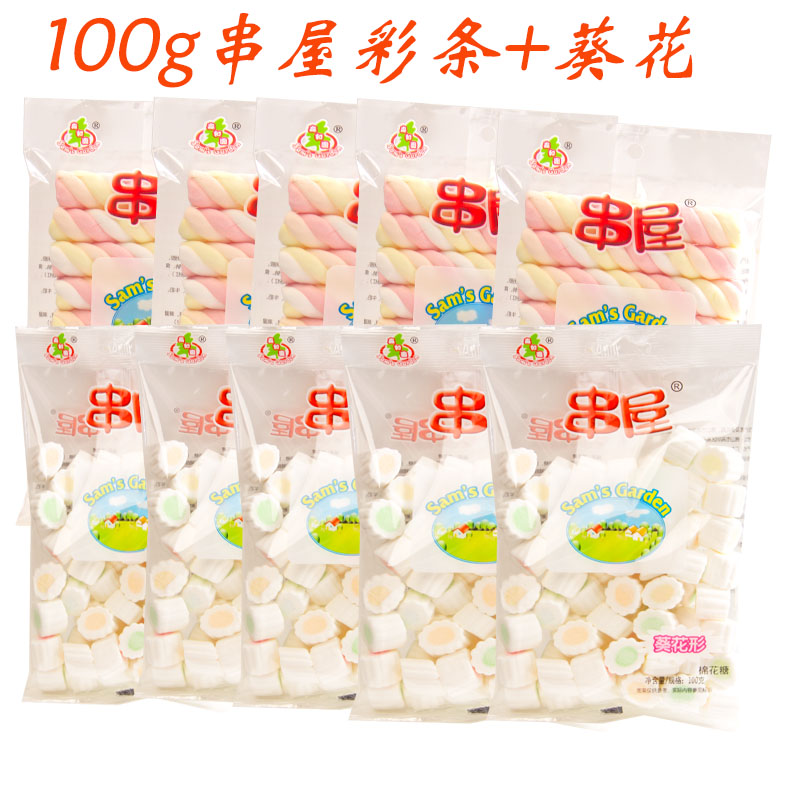 森和园串屋100g彩条经典棉花糖图片