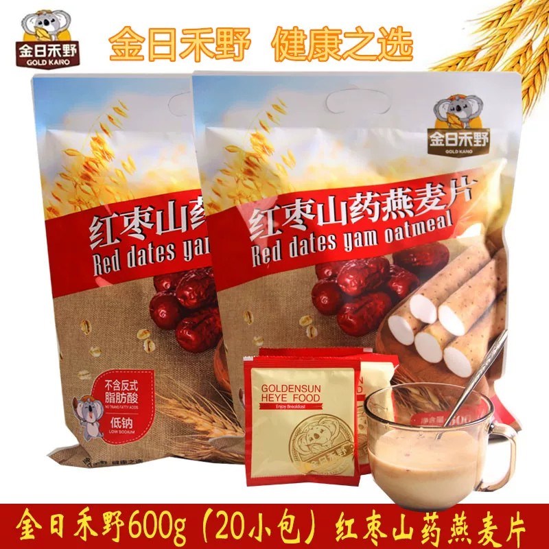 金日禾野红枣山药燕麦片600g袋装20小包营养早餐冲饮正品保证包邮