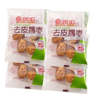 思宏散称去皮糯枣500g 1000g休闲零食肉质绵密自然甜香