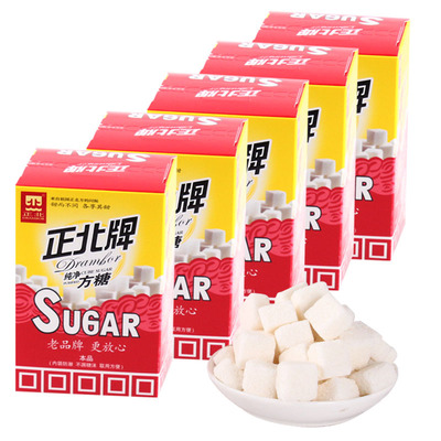 纯净正北正北纯净方糖