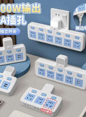 徳国纯铜插座无线转换器小夜灯USB独立开关多功能一转多位排插板