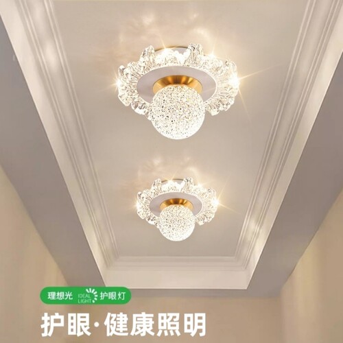 冰花创意过道灯2026新款轻奢高级感走廊灯阳台楼梯入户灯玄关灯具