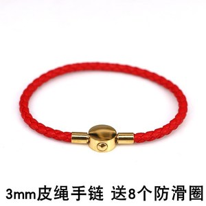 兽志包邮可穿3D硬金硬银饰品皮绳手链转运珠路路通配绳手绳红绳按