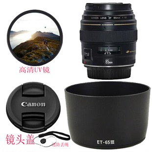 300mm 135mm f1.8 f1.2 100mmf2镜头盖遮光罩UV镜 100 佳能85mm