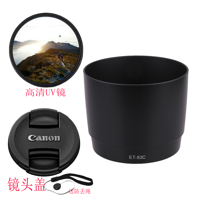 佳能单反相机遮光罩镜头盖UV滤镜