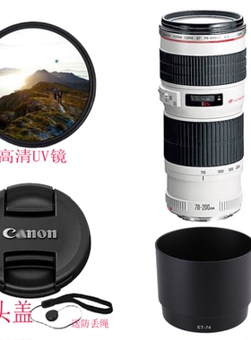 佳能70-200 f 4L镜头爱死 IS 小小白67mm配件遮光罩镜头盖UV镜