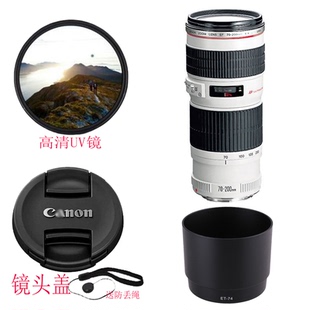 佳能70 4L镜头爱死 小小白67mm配件遮光罩镜头盖UV镜 200
