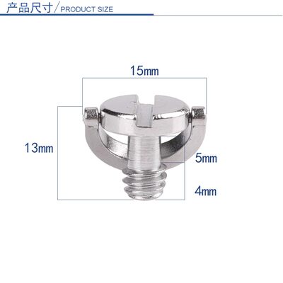 1/4相机手柄快装板螺丝百诺PU50 PU60 PU70 PU85 PU100 PU120 70