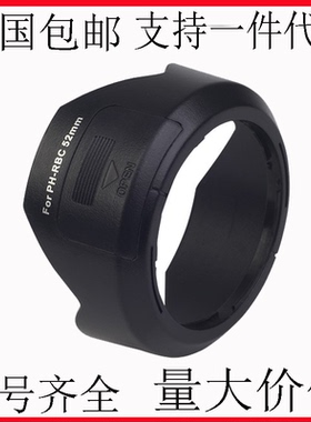 PH-RBC适用宾得K50 K30 K5 单反18-55 WR防水镜头遮光罩52mm