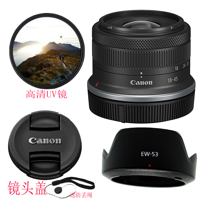 佳能EOS R7 R10微单相机配件RF-S 18-45mm遮光罩+UV镜+镜头盖49mm