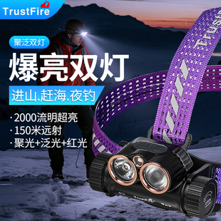 电筒防水矿灯钓鱼 头灯超长续航LED夜钓强光充电超亮头戴式