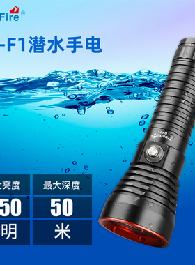 强光潜水专用手电筒潜水手电筒赶海水下灯夜潜灯手腕照明灯防水