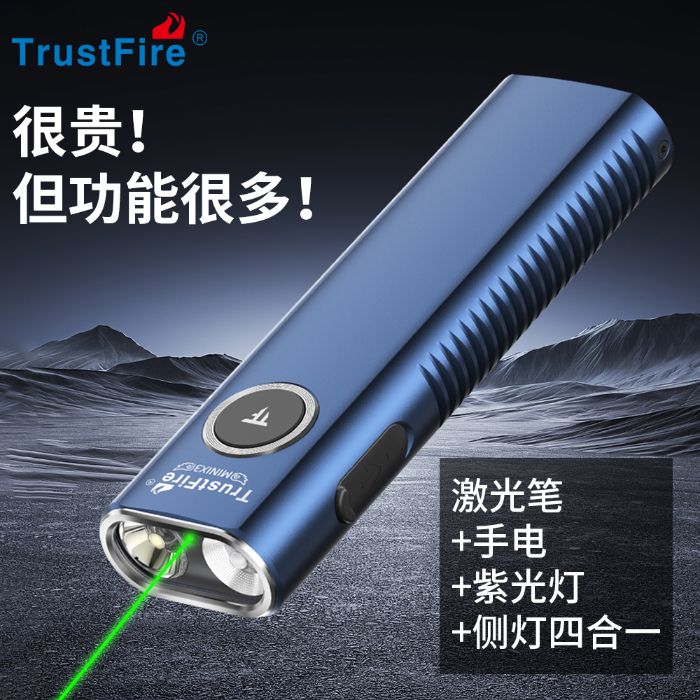 绿色激光笔售楼部激光灯远射强光镭射户外指星笔会议指示器