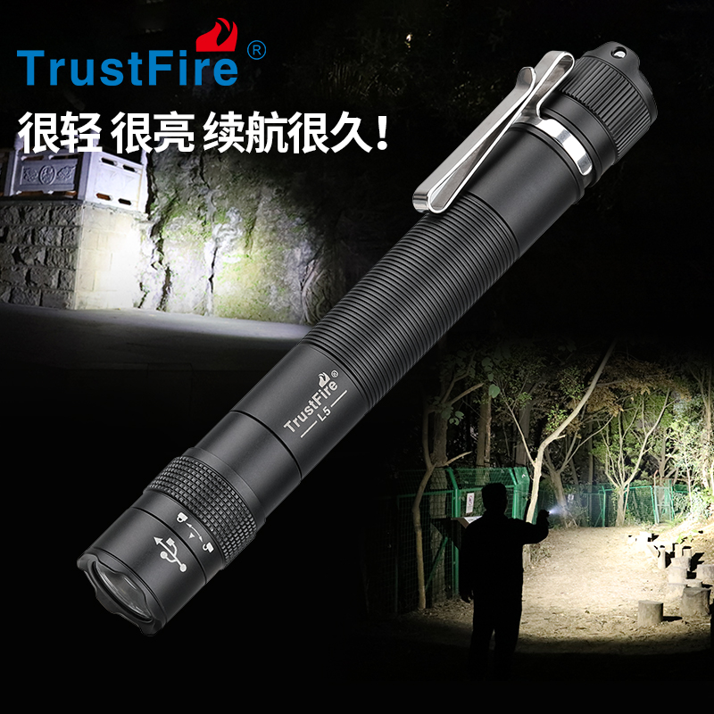 女生随身便携式小型战术手电筒强光远射登山夜爬山超长续航轻量