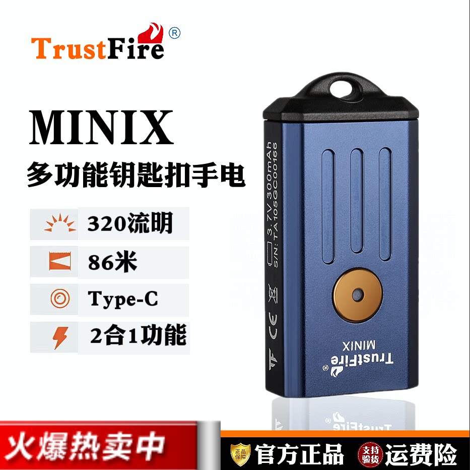 便携式迷你365纳米紫光灯紫外线验钞手电筒钥匙扣荧光灯鉴定专用