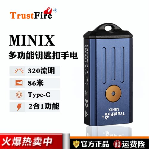 便携式迷你365纳米紫光灯紫外线验钞手电筒钥匙扣荧光灯鉴定专用
