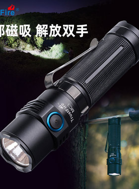 TrustFire MC3强光充电磁吸手电筒泛光远射汽车维修灯登山夜爬山