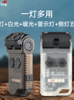 多功能便携式迷你微型手电筒小型强光钥匙扣led灯uv紫光灯验钞灯