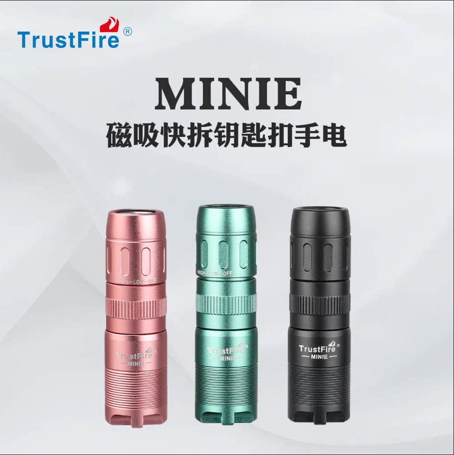 学生随身便携迷你微型手电筒袖珍儿童小型弱光钥匙扣led灯可充电