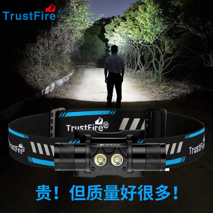 头灯强光充电超亮头戴式照明灯赶海专用灯大面积散光灯