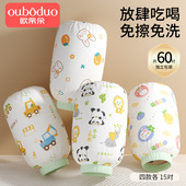 防脏幼儿免洗护袖 儿童一次性袖 套加长防水宝宝儿童套袖 不脏衣