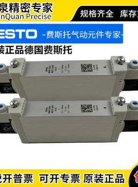 德国FESTO费斯托电磁阀 VUVG-B18-T32C-AZT-F-1P3 K602 现货包邮