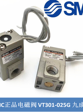 VT301-025G 正品日本SMC电磁阀 九成新性能完好 现货包邮