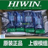 HIWIN/上银 直线模组 KK40 KK4001C/P-100 150 200A1-F2CS2 F1S1