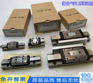 PPT SD10 TPQ PPTS SD6 SD12 新时代滑台气缸