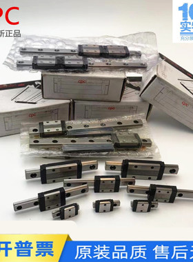MR5/7/9/12/15MN/ML/WN/WL 台湾正品CPC直线导轨滑块微型线性滑轨